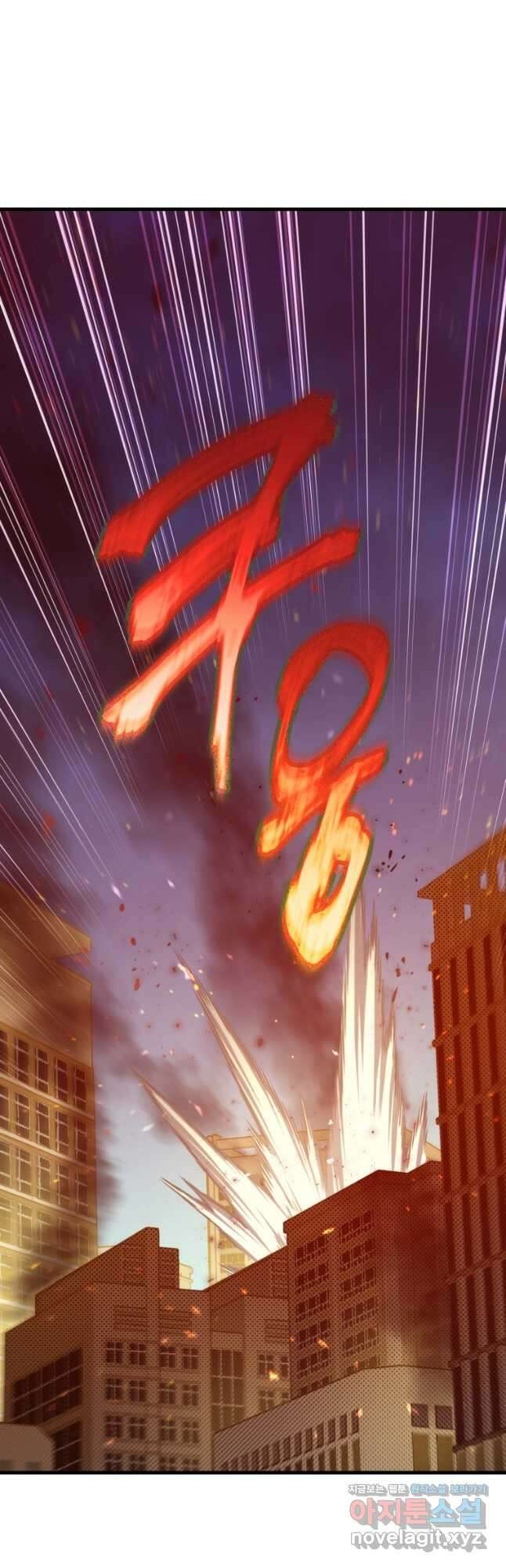 만 년 만에 귀환한 플레이어 73화 13