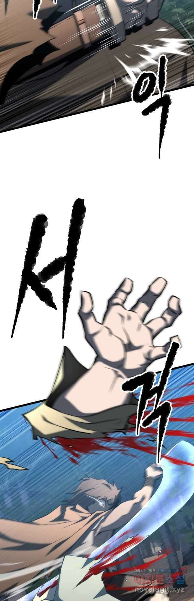 천마,리치왕의 무림을 부수다 94화 39