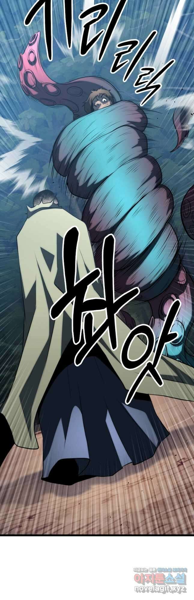 천마,리치왕의 무림을 부수다 94화 44