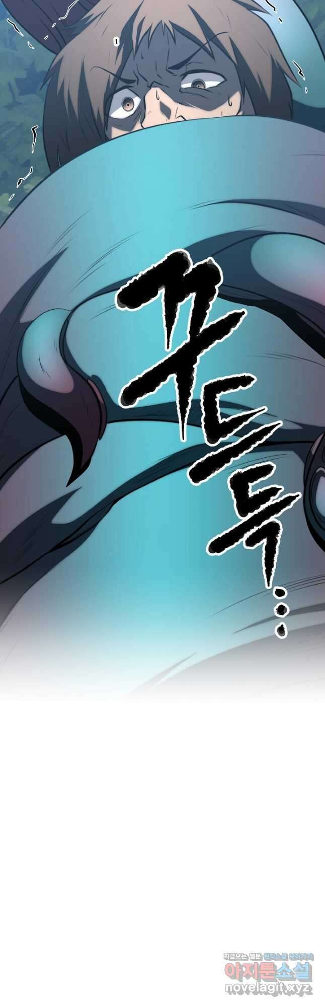 천마,리치왕의 무림을 부수다 94화 46