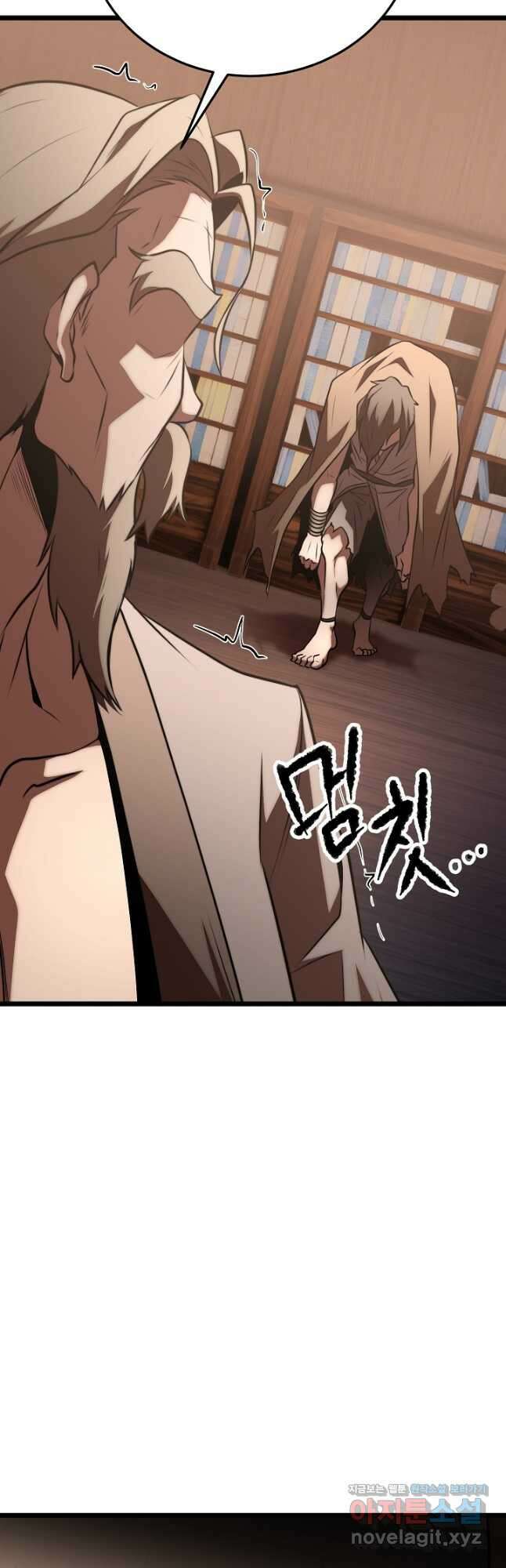 천마,리치왕의 무림을 부수다 94화 53