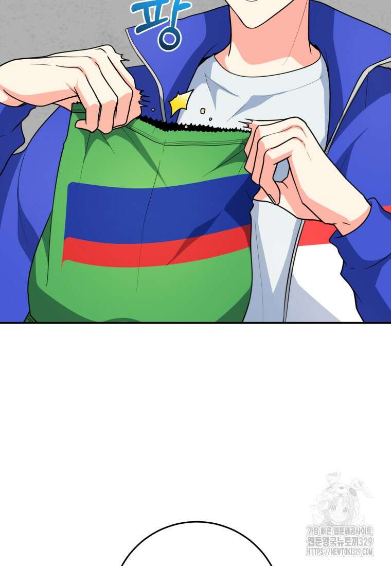 주인공의 여동생이다 73화 2