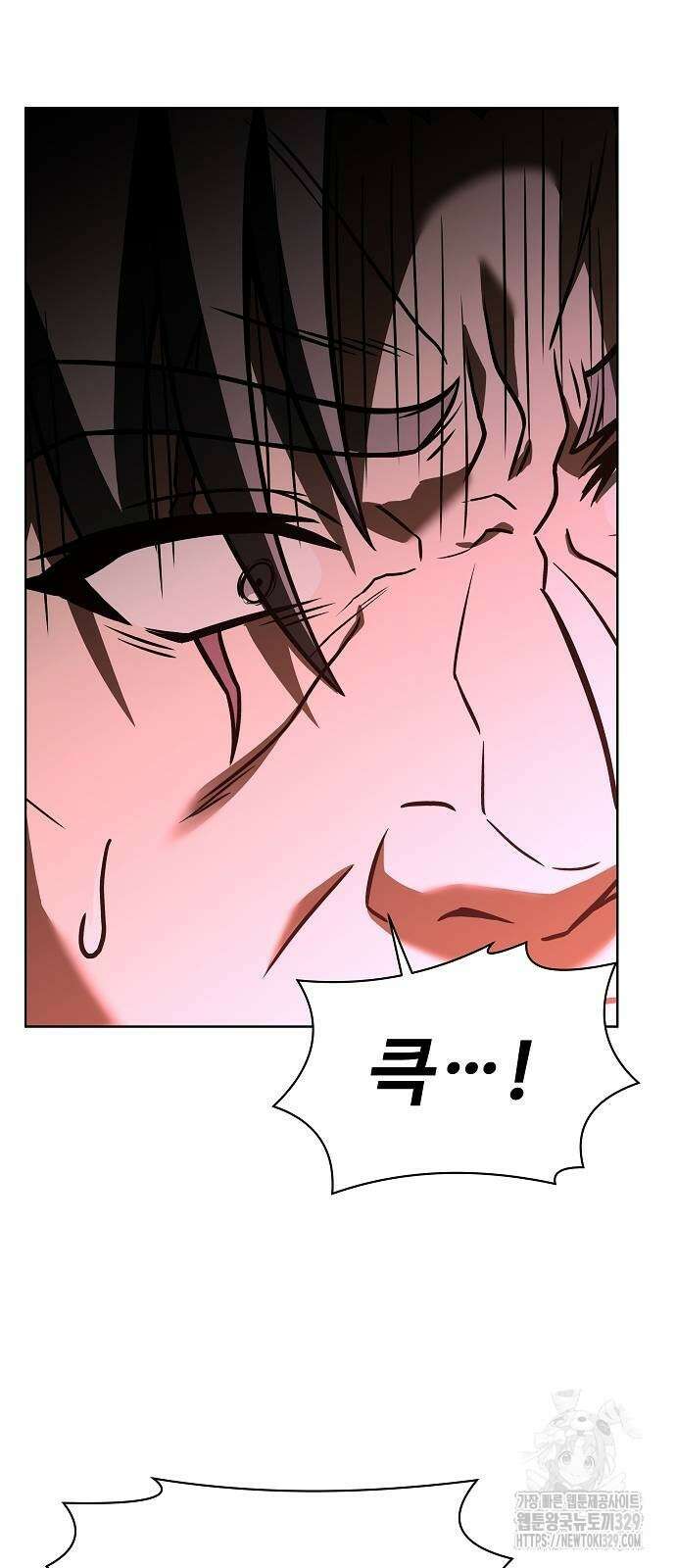 성좌들이 내 제자 61화 2