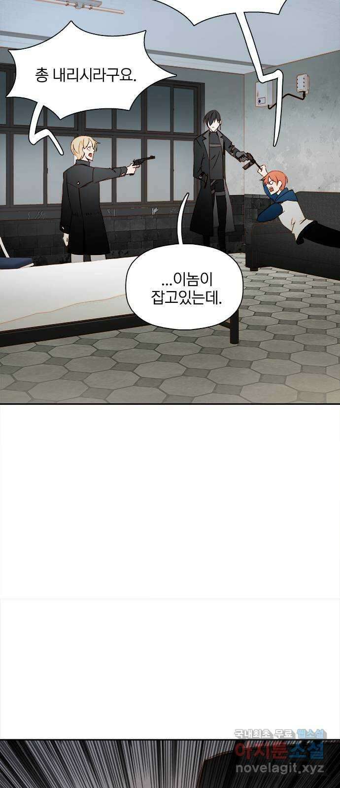 트리거(네이버) 2부 31화: Hate to say I told you so (2) 4