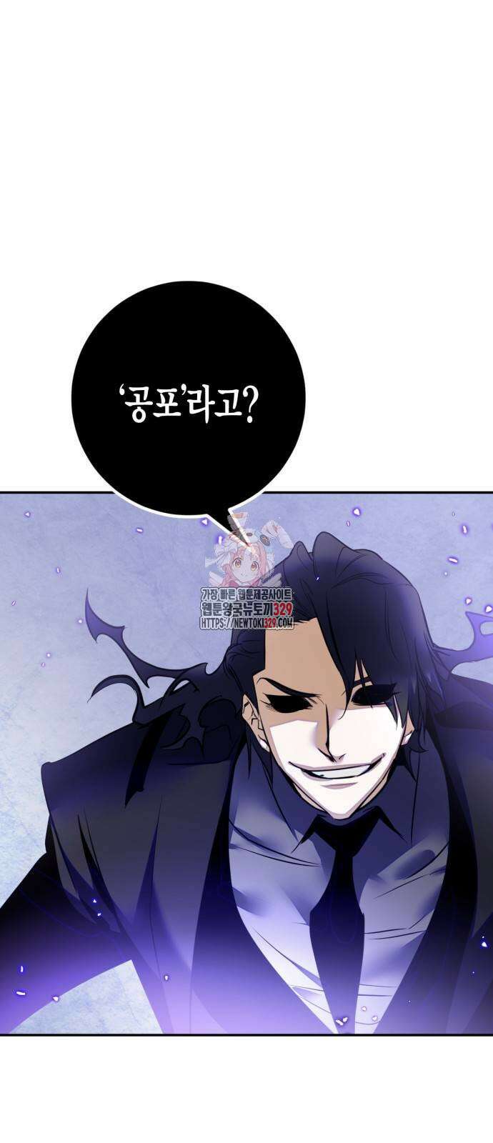 리턴 투 플레이어 시즌3 마지막화 1