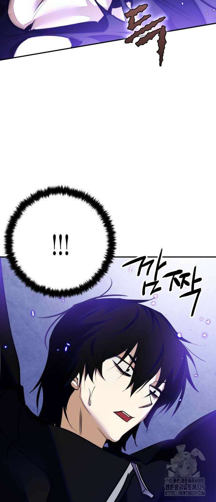 리턴 투 플레이어 시즌3 마지막화 5