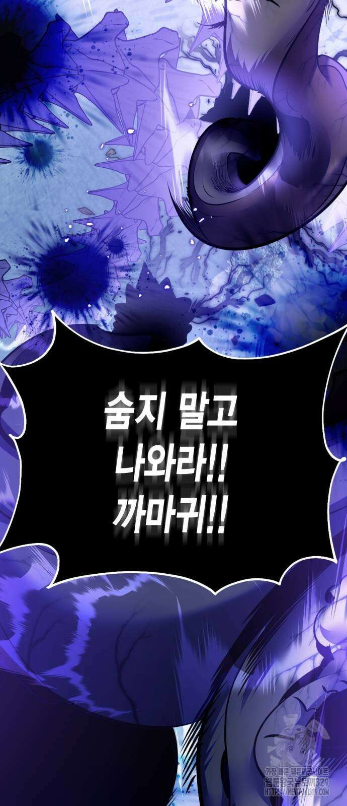 리턴 투 플레이어 시즌3 마지막화 42