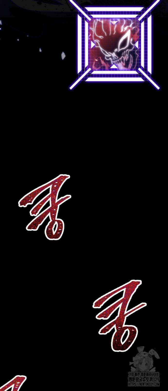 리턴 투 플레이어 시즌3 마지막화 56