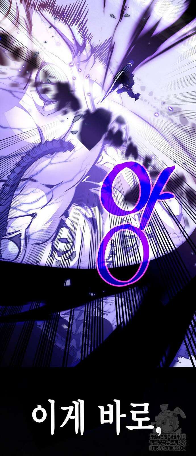 리턴 투 플레이어 시즌3 마지막화 63