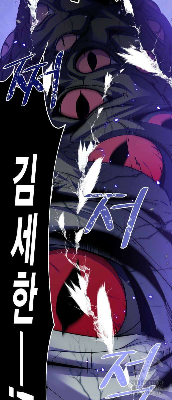 리턴 투 플레이어 시즌3 마지막화 65
