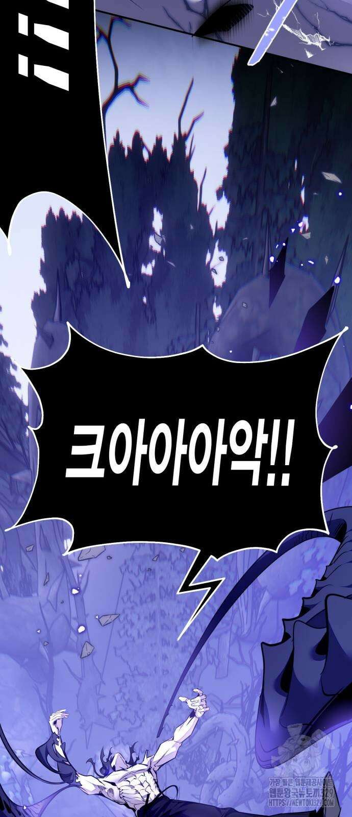 리턴 투 플레이어 시즌3 마지막화 66