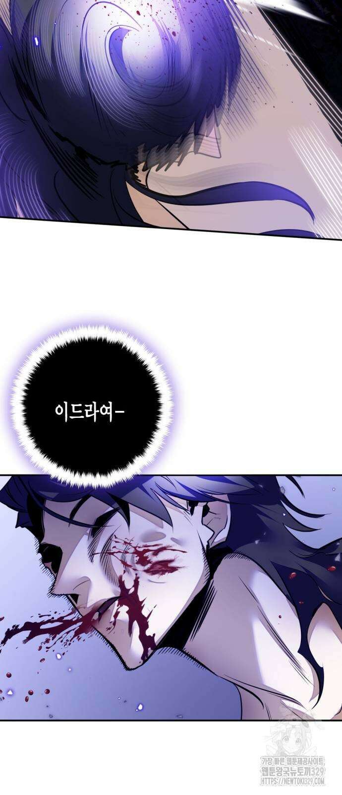 리턴 투 플레이어 시즌3 마지막화 74