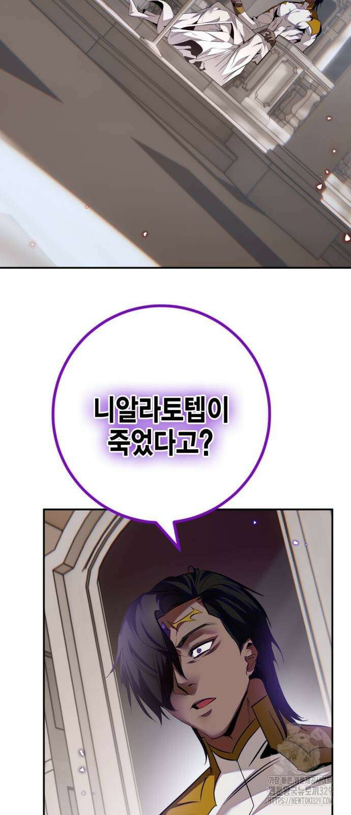 리턴 투 플레이어 시즌3 마지막화 95