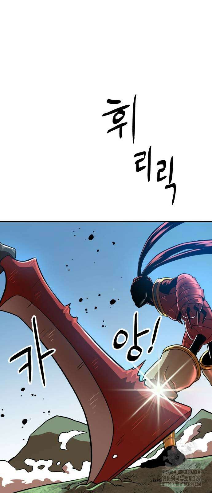 더블클릭 140화 36