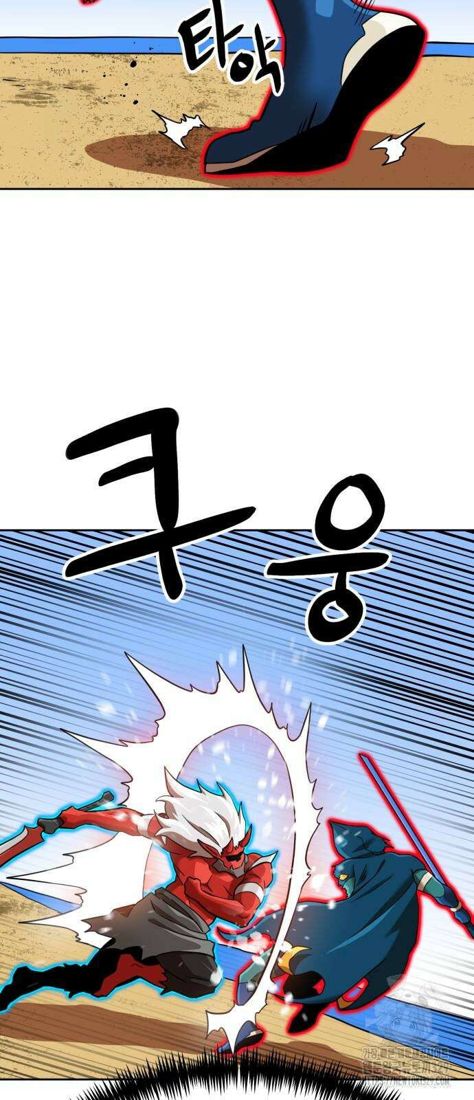 더블클릭 140화 50