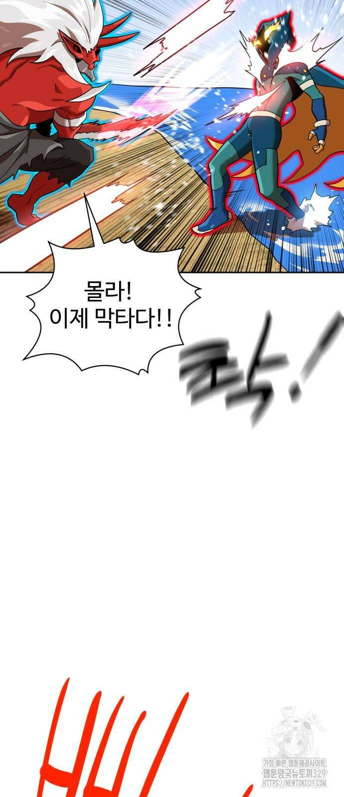 더블클릭 140화 59