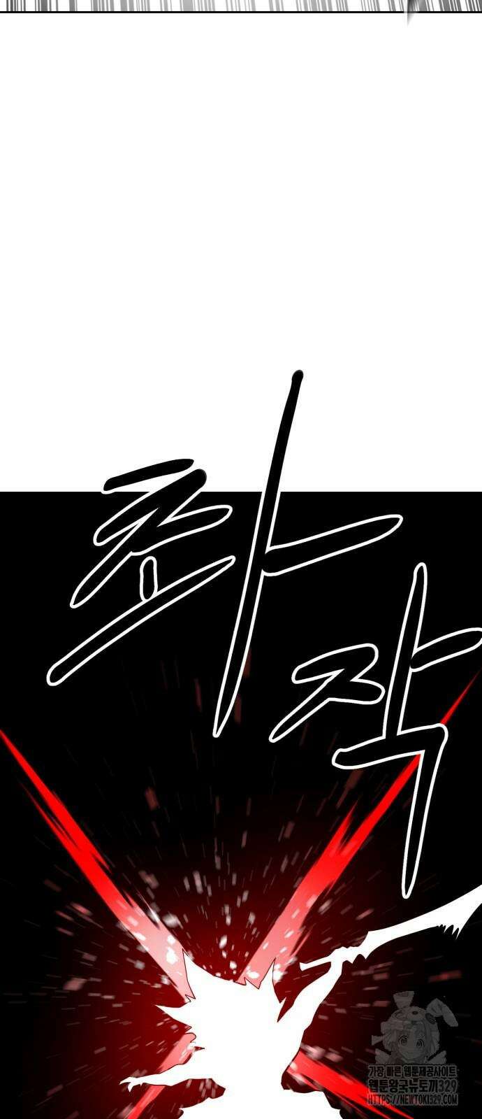 더블클릭 140화 65