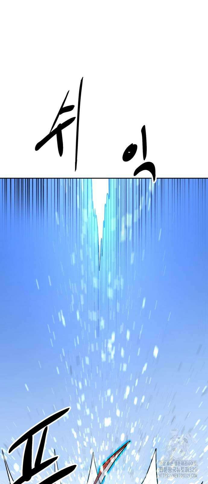 더블클릭 140화 68