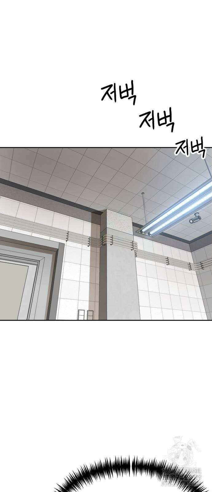 더블클릭 140화 86
