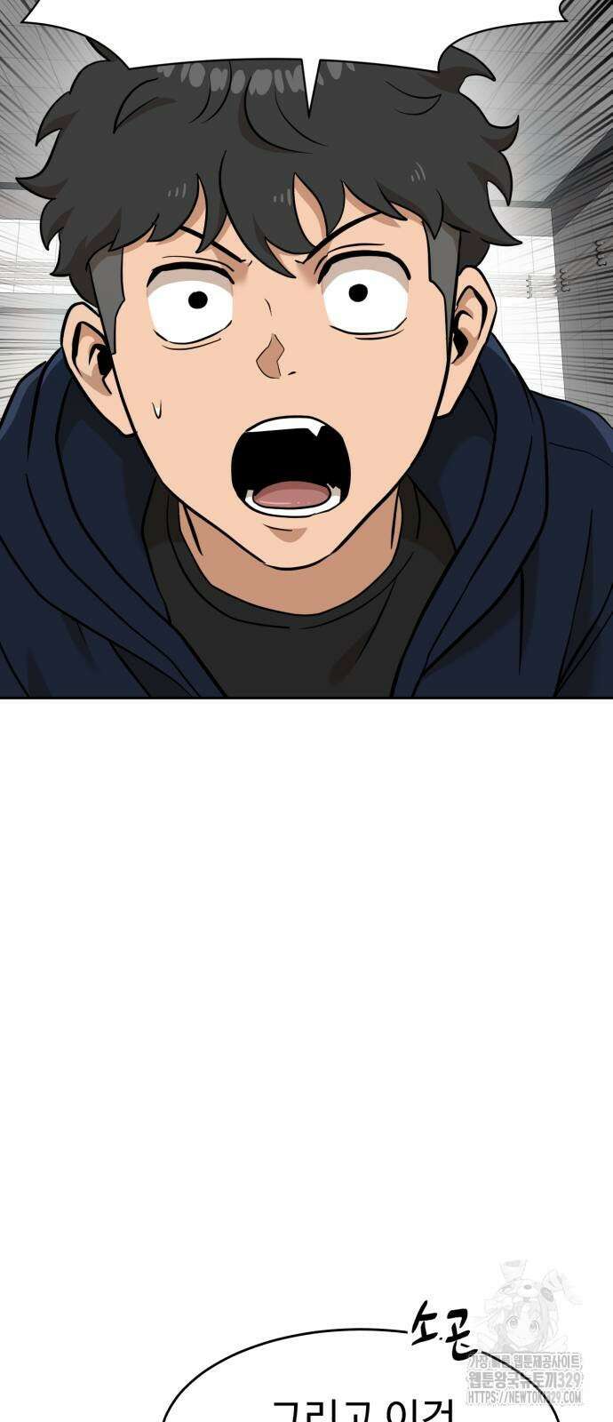 더블클릭 140화 95