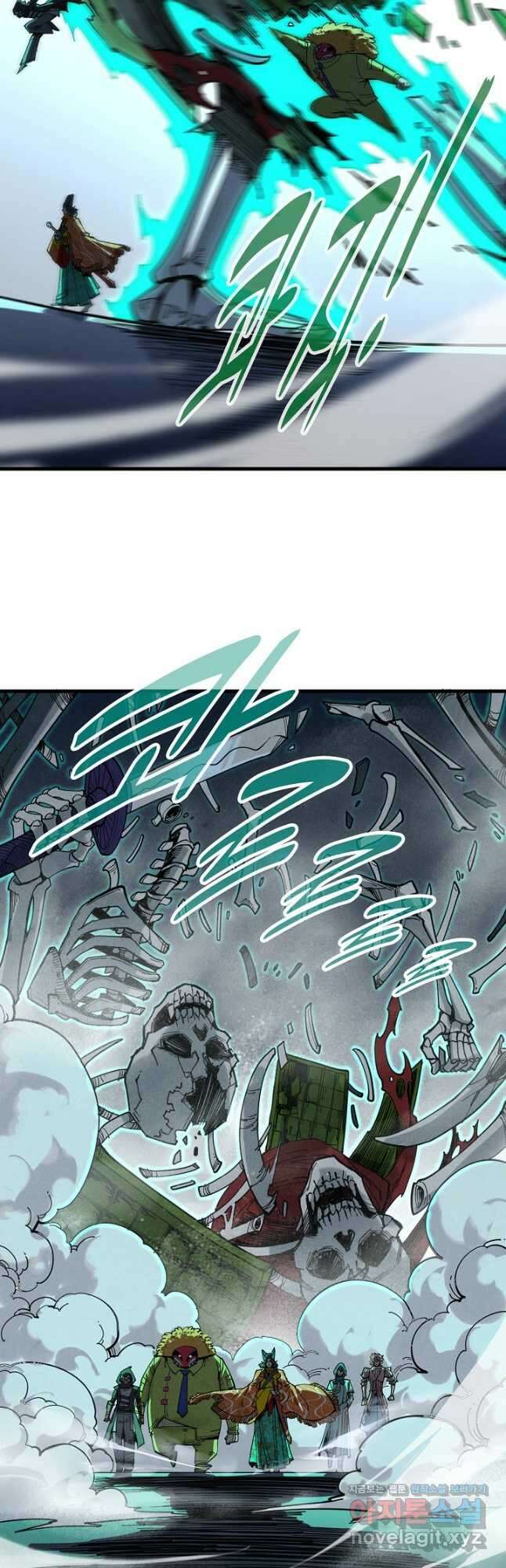 만고지존 255화 23