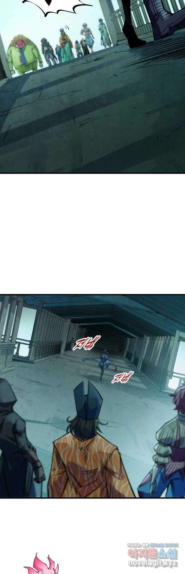 만고지존 255화 32