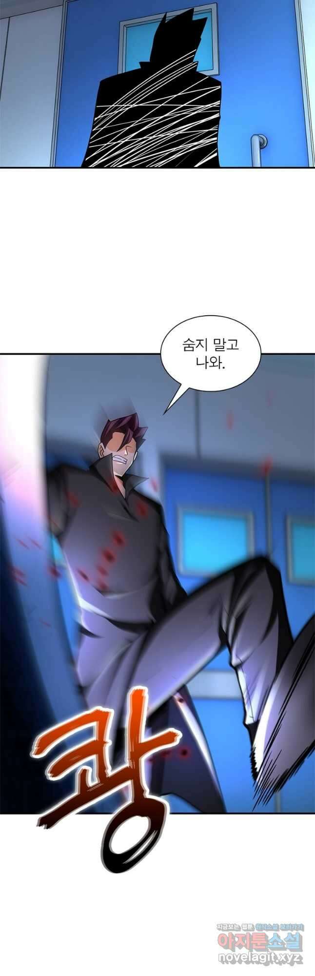 링 오브 가디언 352화 2