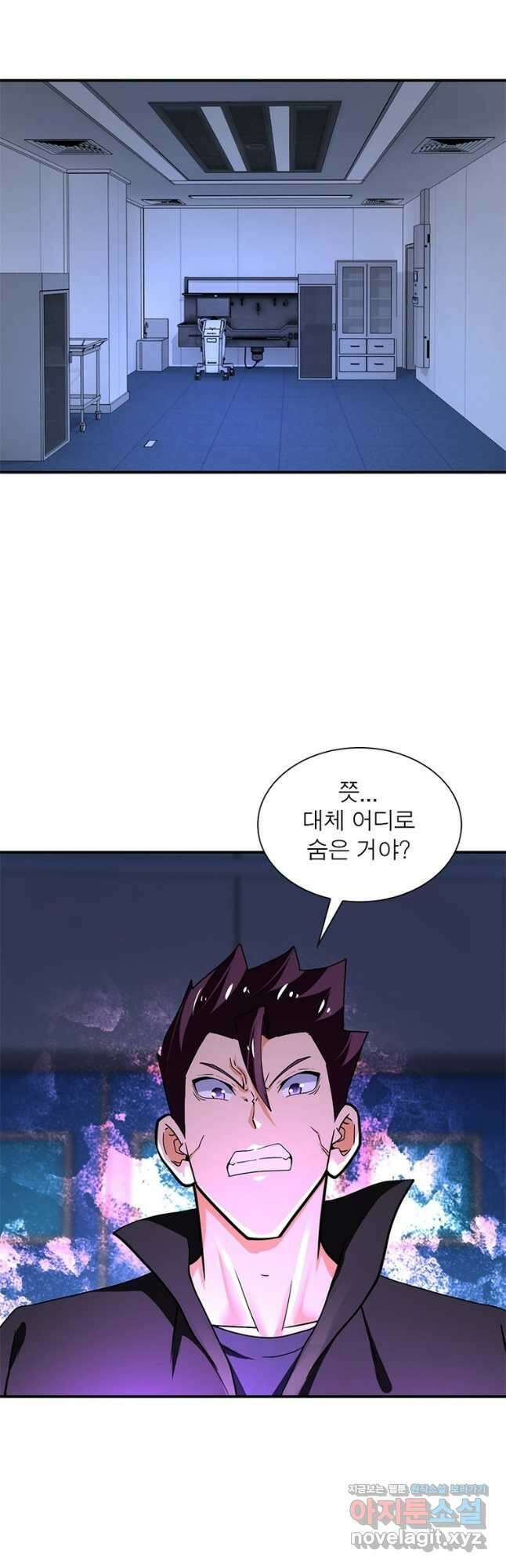 링 오브 가디언 352화 3