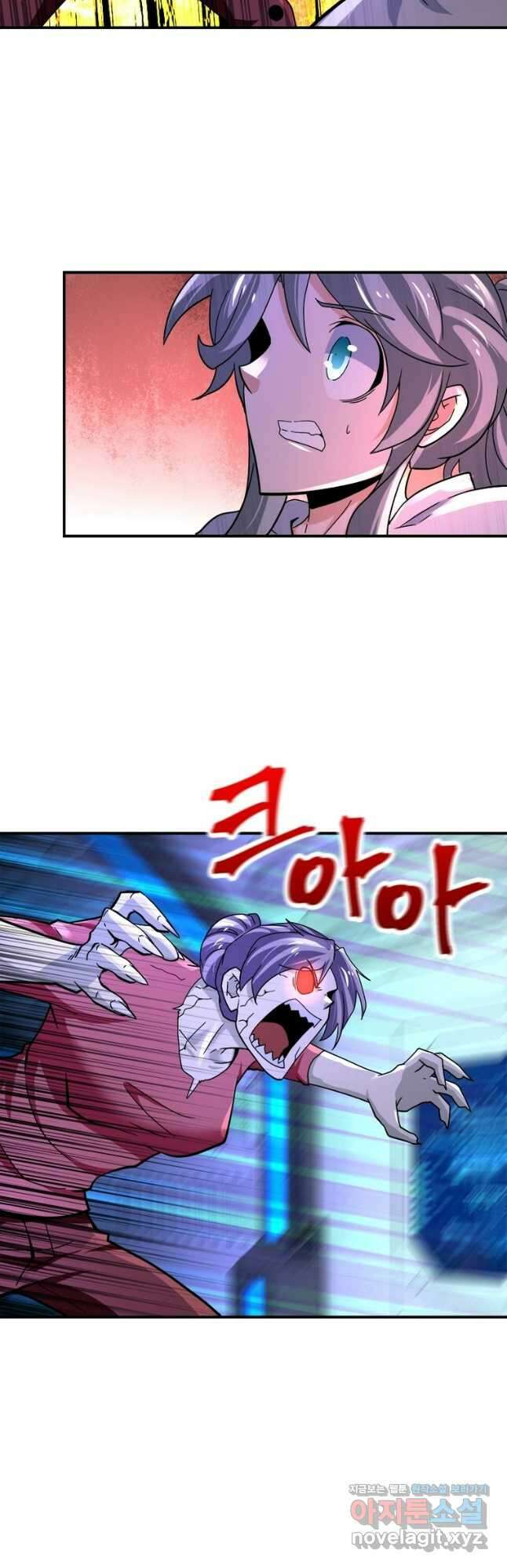 링 오브 가디언 352화 10