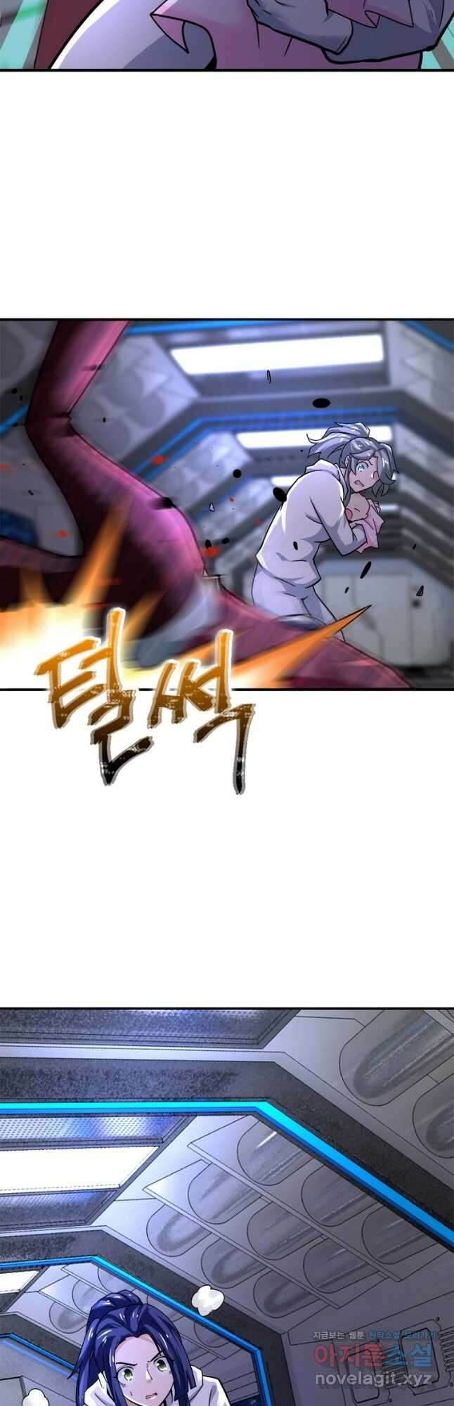 링 오브 가디언 352화 12