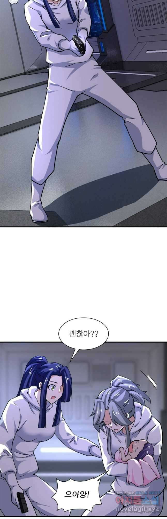 링 오브 가디언 352화 13