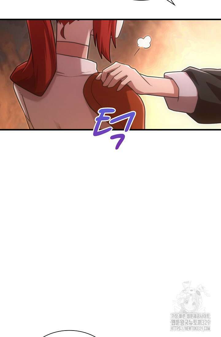 마왕 어플로 S급 헌터가 되었습니다 56화 93