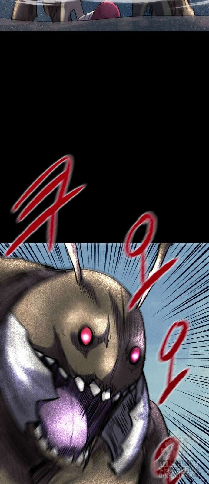 인섹터 66화 16