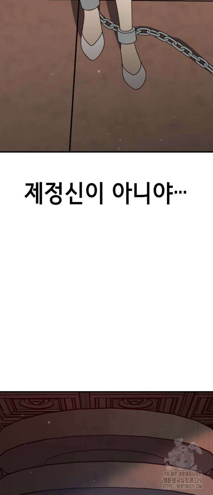 神장산범 39화 7