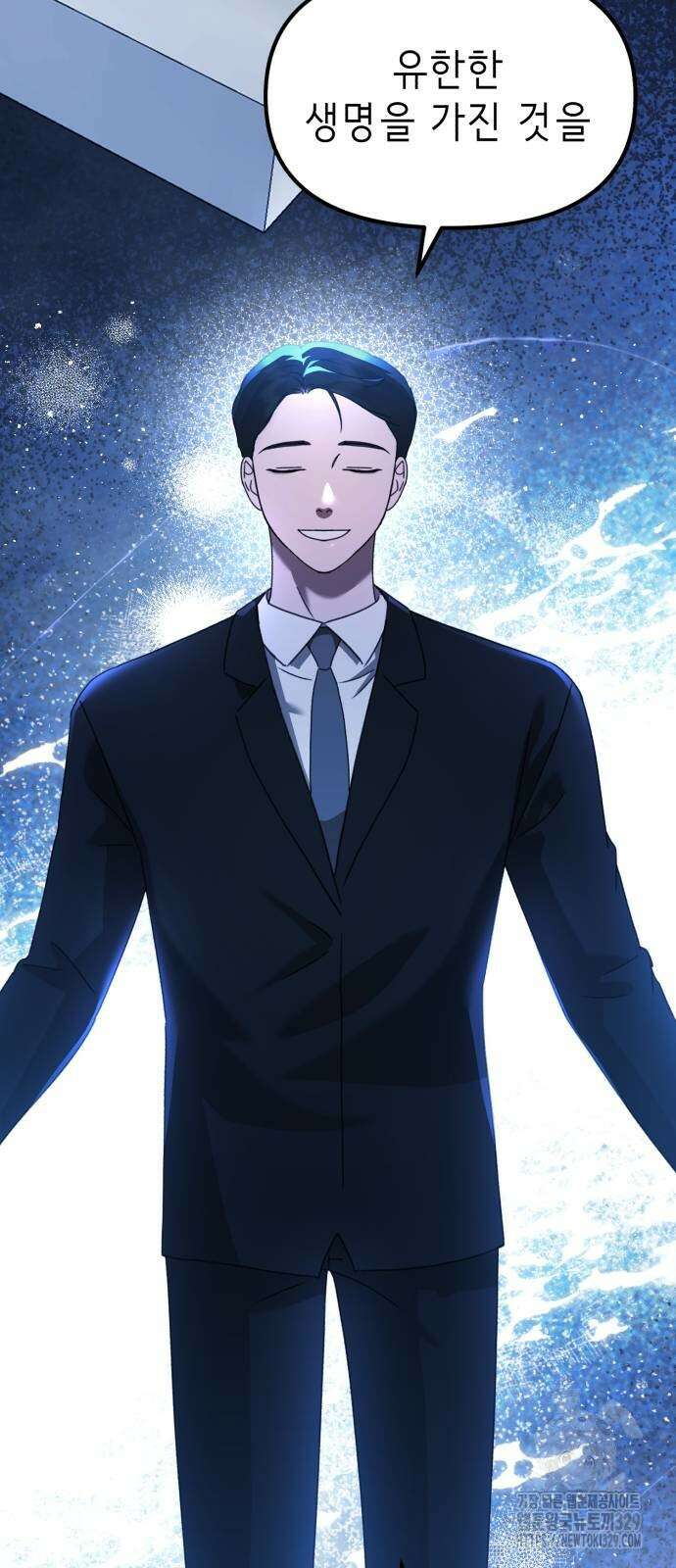 神장산범 39화 12