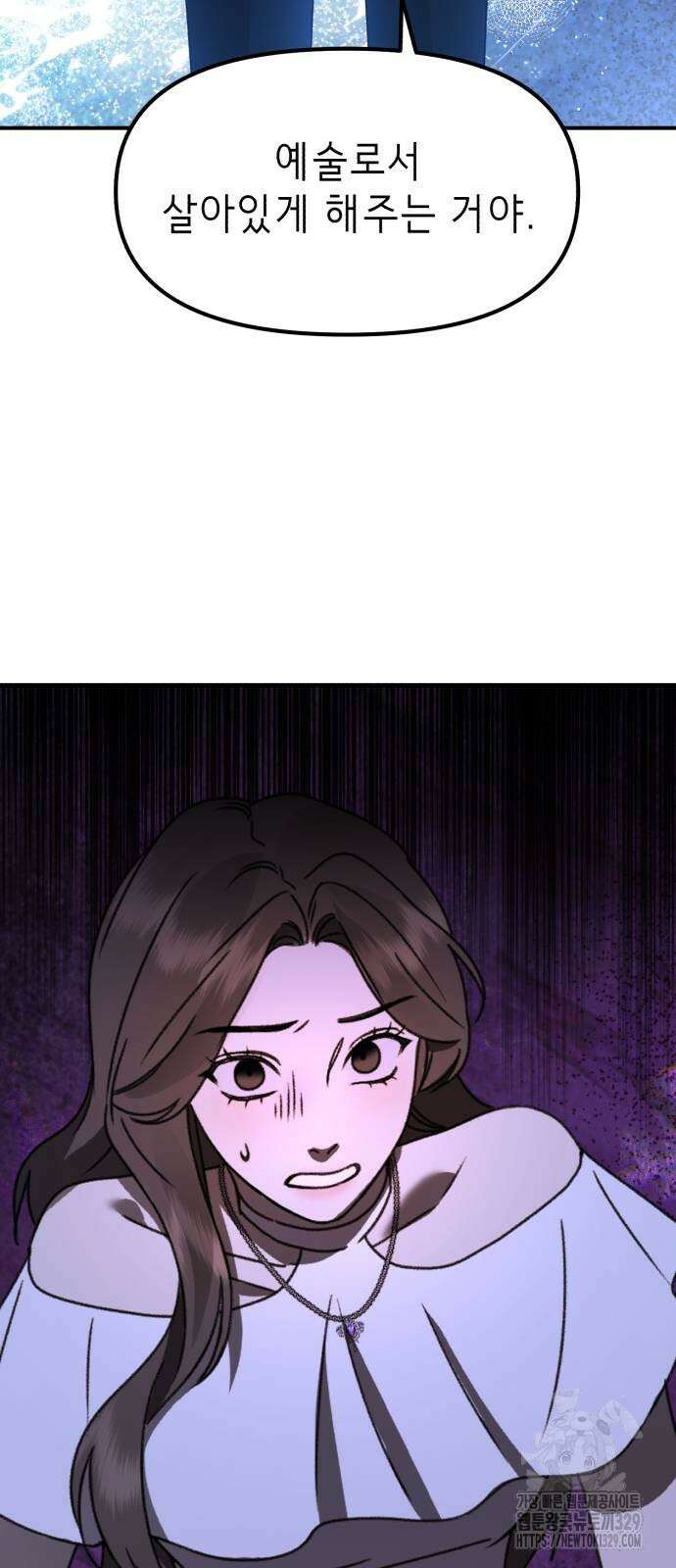 神장산범 39화 13