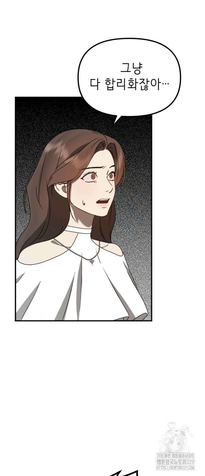 神장산범 39화 18