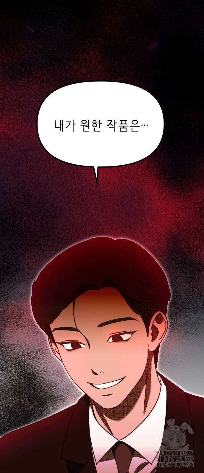 神장산범 39화 22