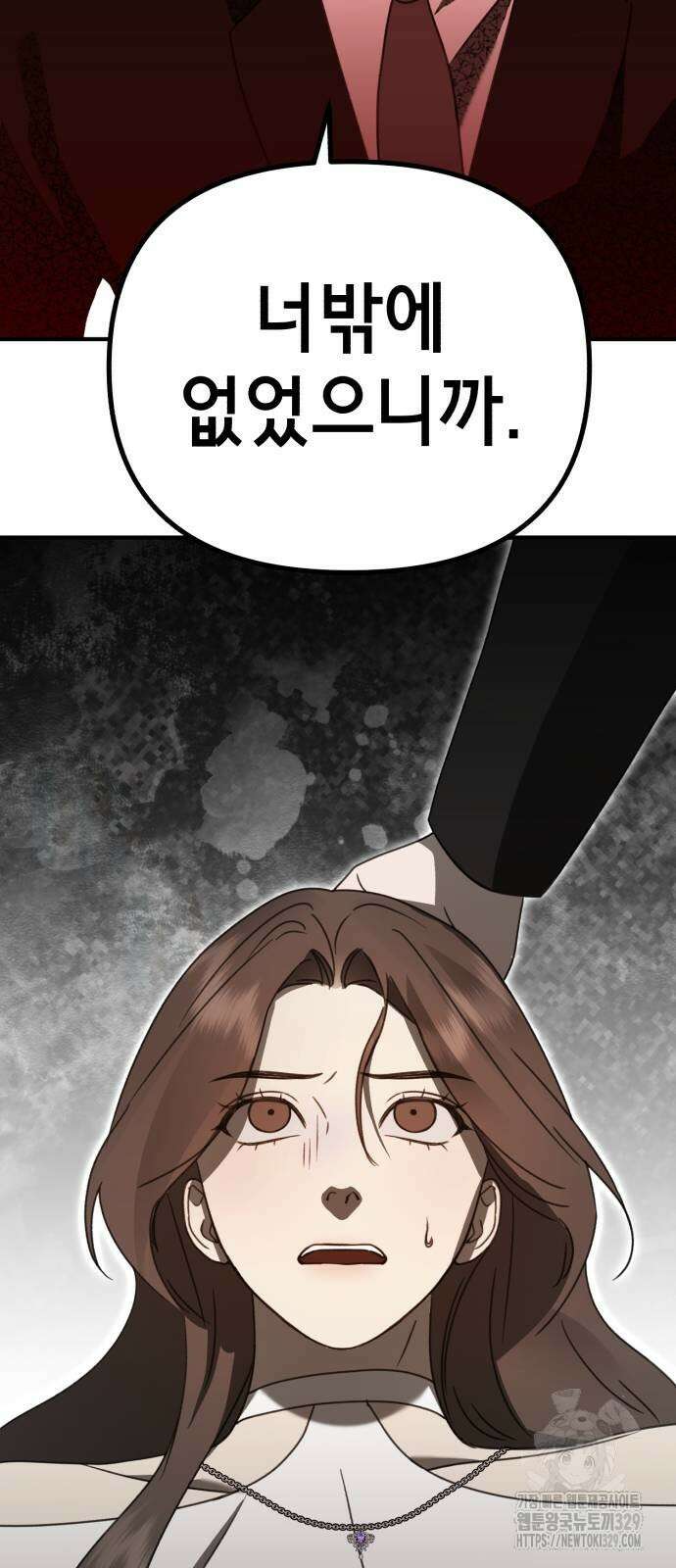 神장산범 39화 23