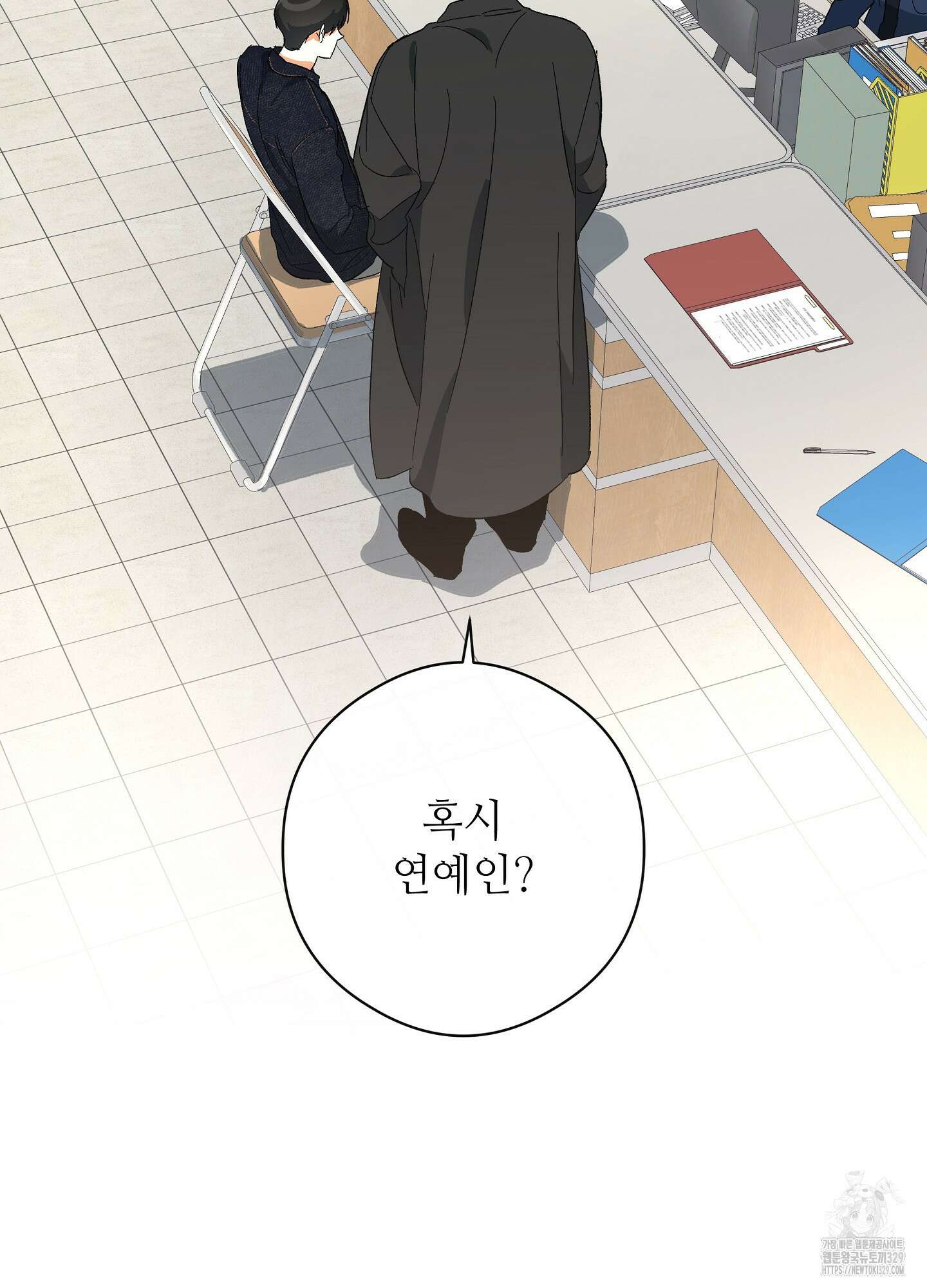 하프 오브 미 58화 3