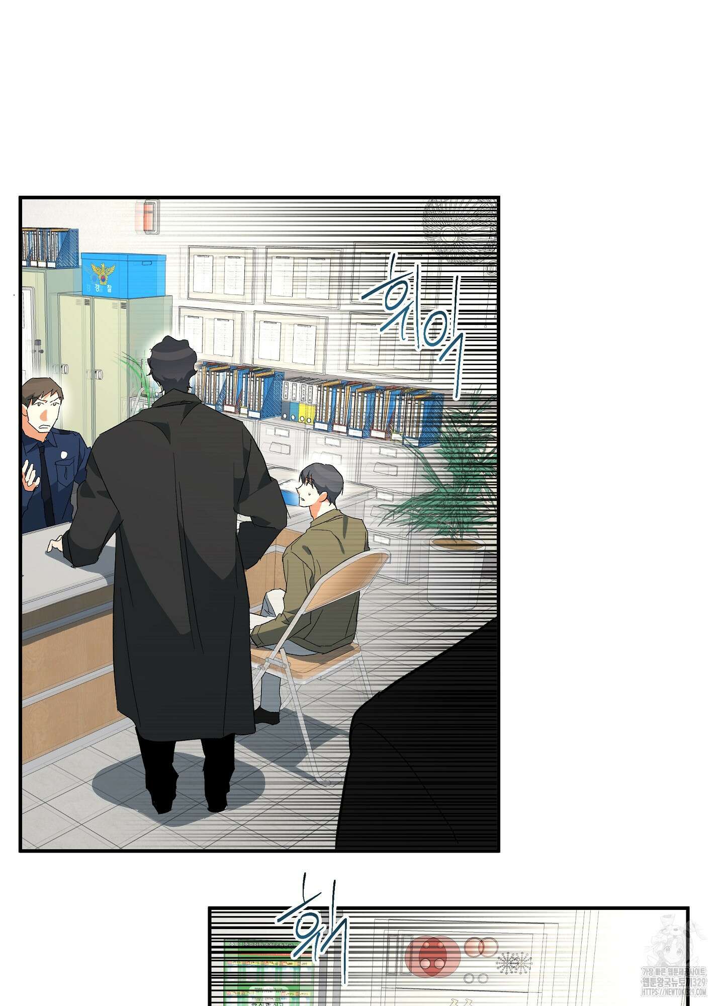 하프 오브 미 58화 28