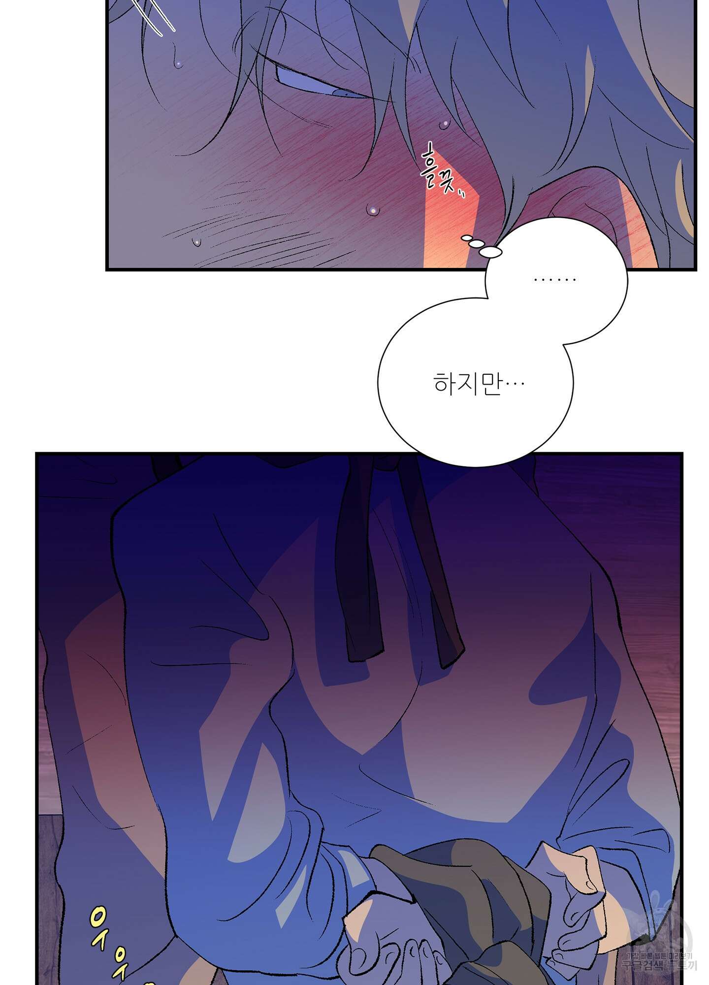 창문 속 남자 24화 8