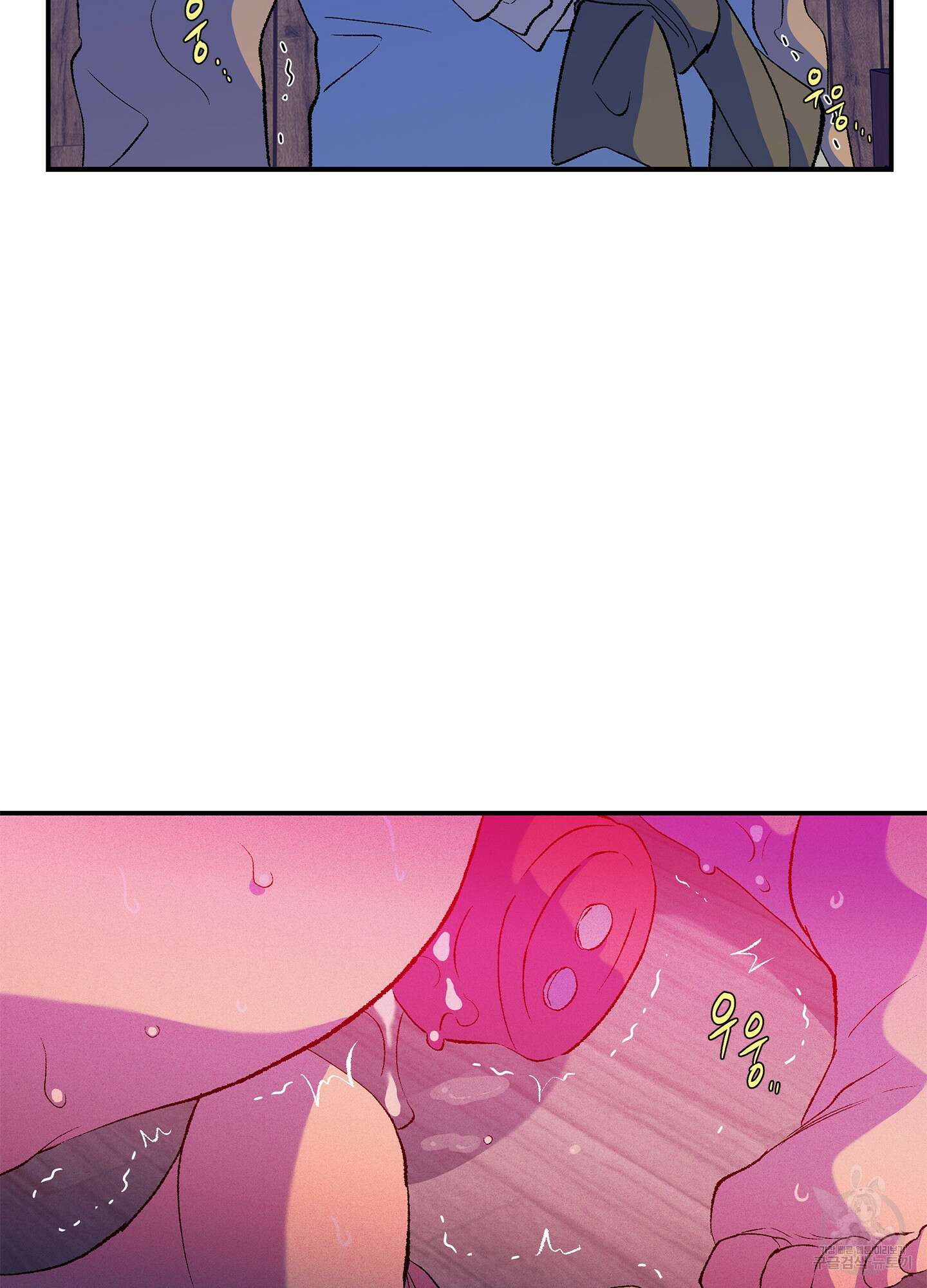 창문 속 남자 24화 9