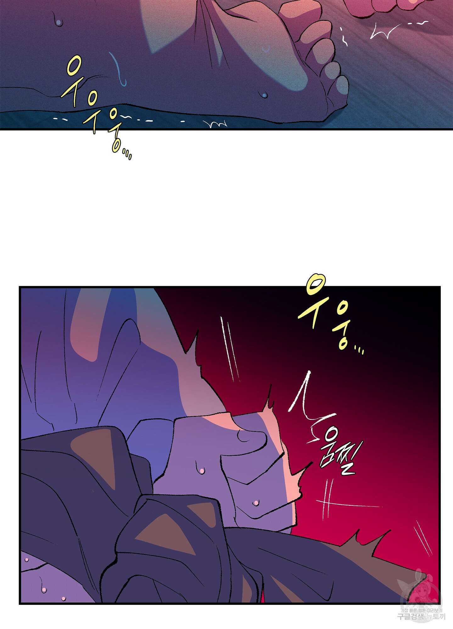 창문 속 남자 24화 10