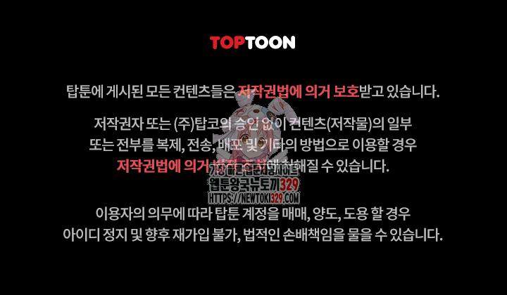 무협지 안으로 들어와버렸다. 25화 1