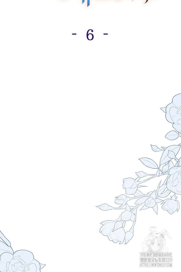 흑막 공작이 계약 결혼을 제안했다 6화 20