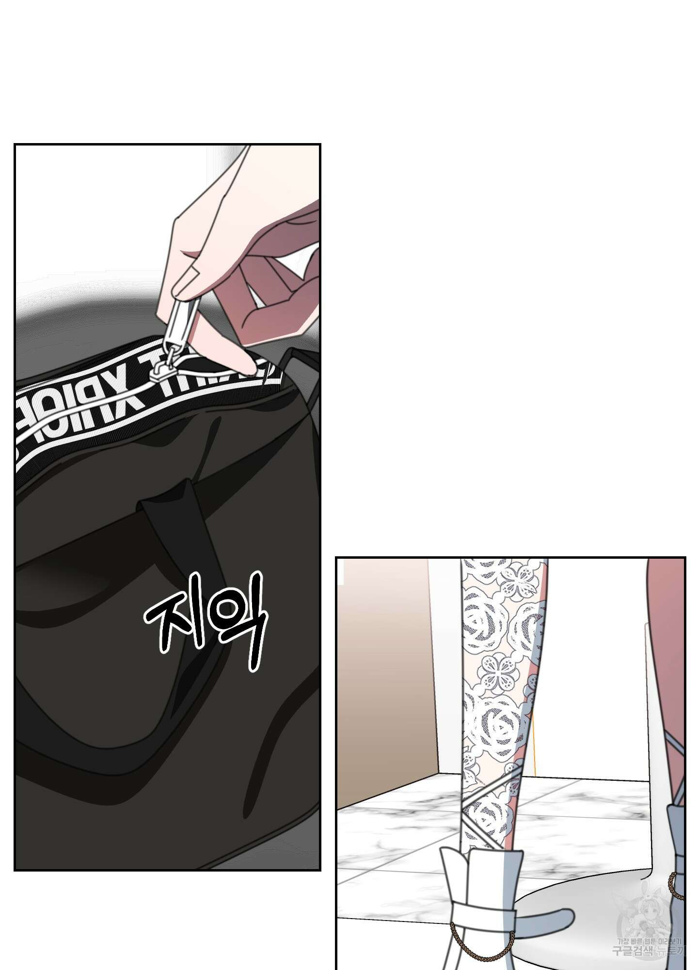 가사보다 말로 6화 13