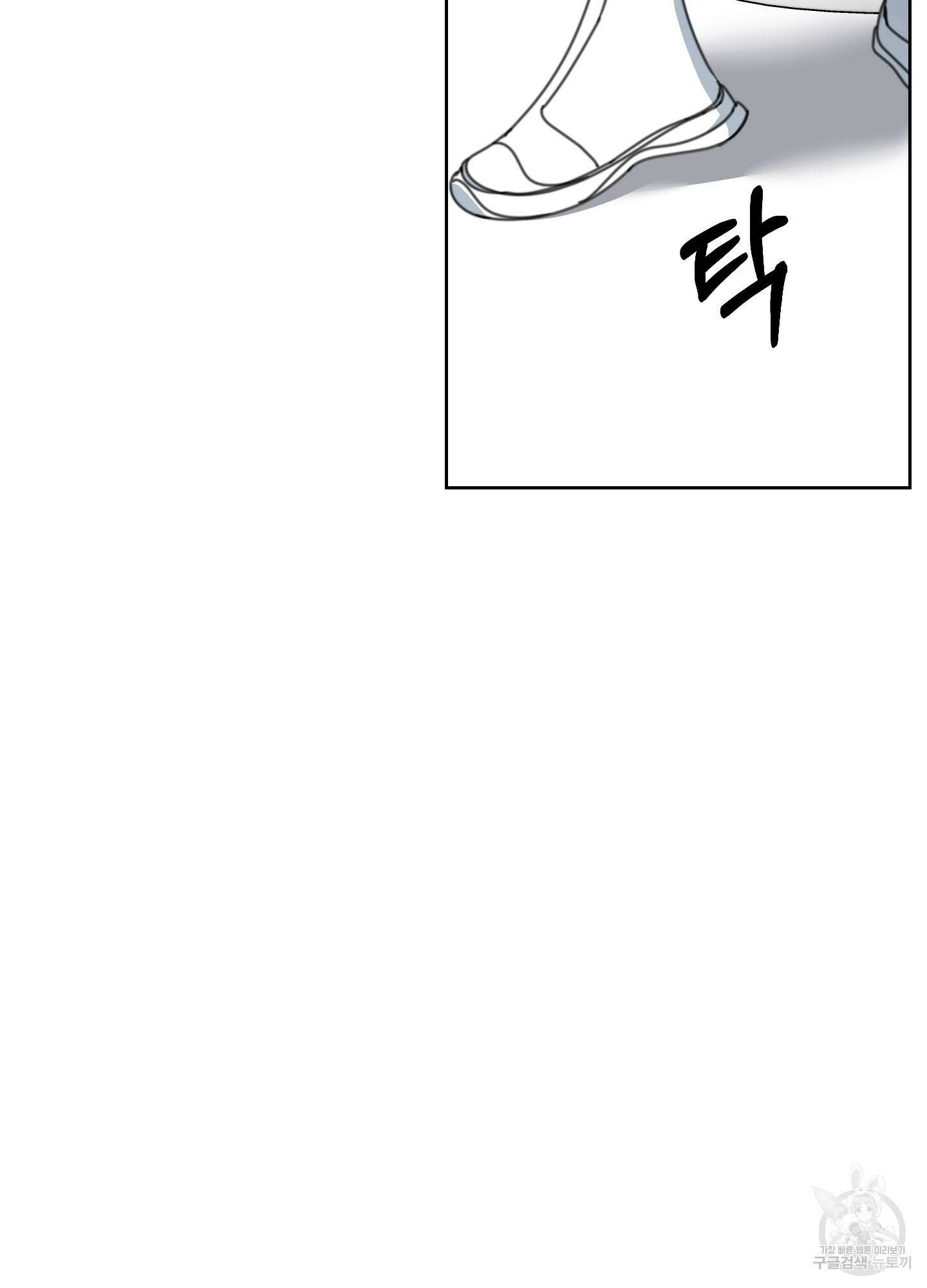 가사보다 말로 6화 14