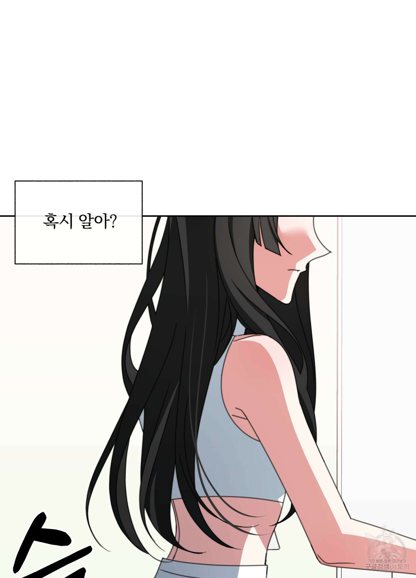 가사보다 말로 6화 16