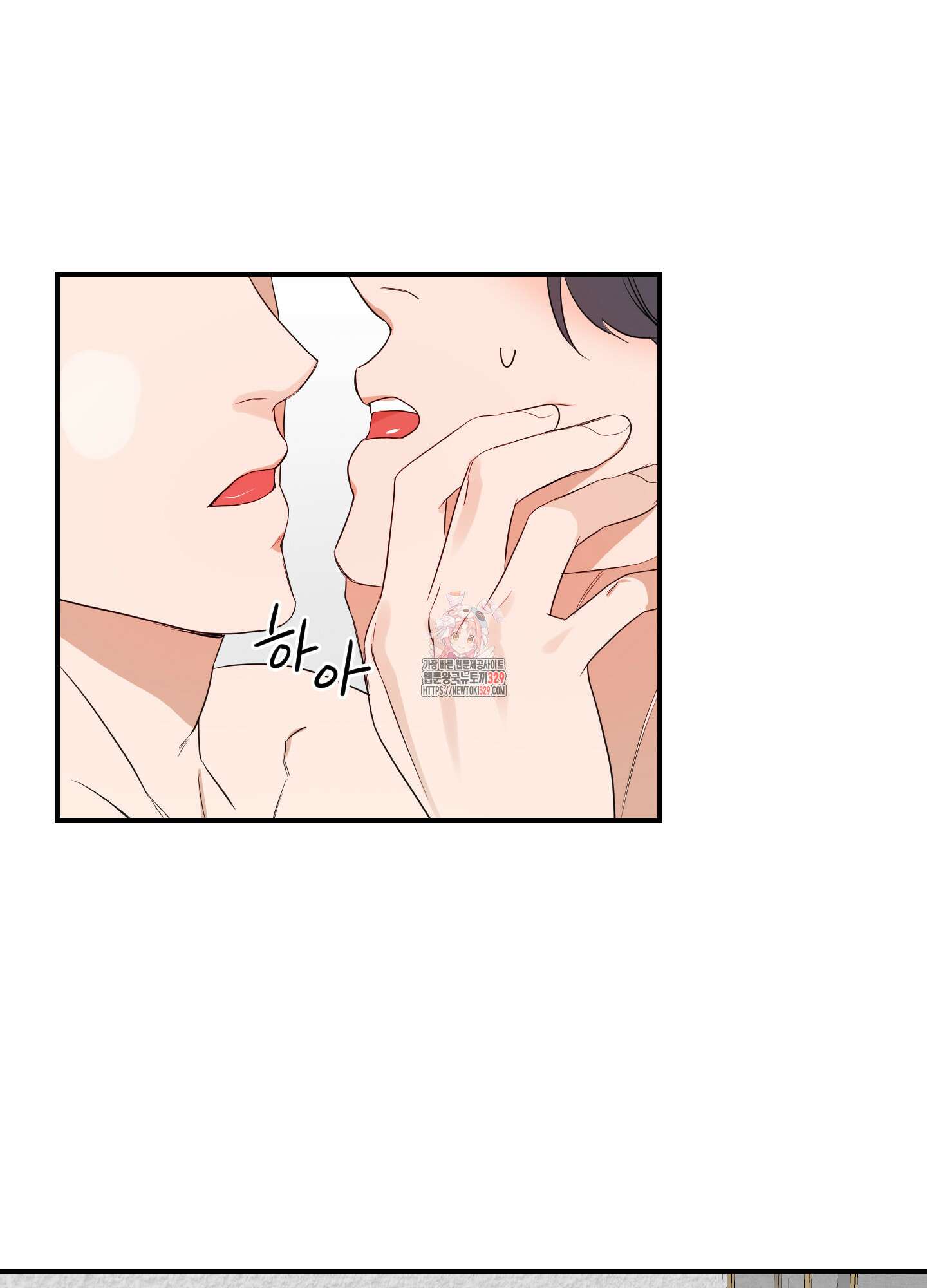 가시광선 43화 1